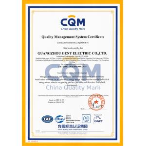 Guangzhou GENY Electric Co., Ltd Сертификации