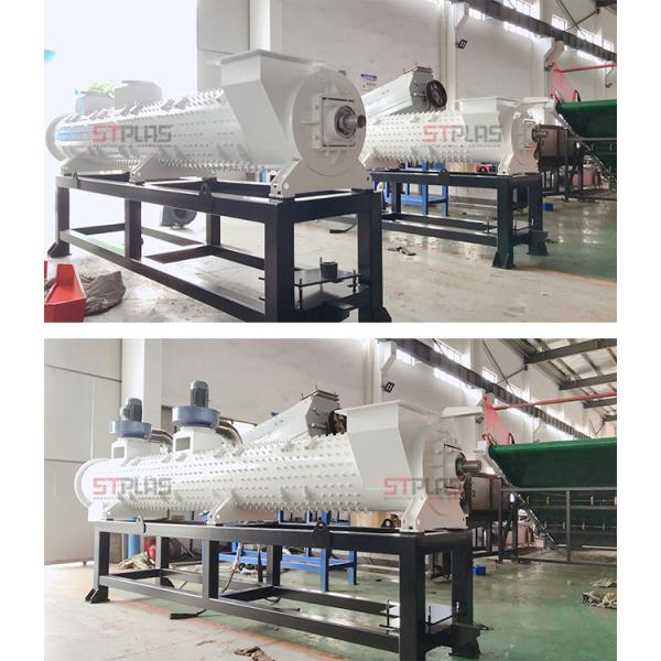 Bottle 200kw 1000kg/H PET Washing Line