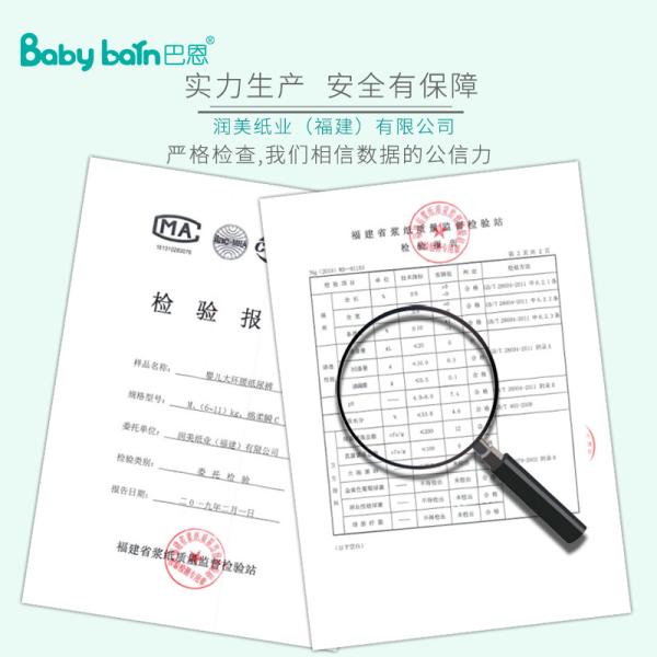 Non Woven Fabrics Disposable Soft Baby Diapers Colorful Design