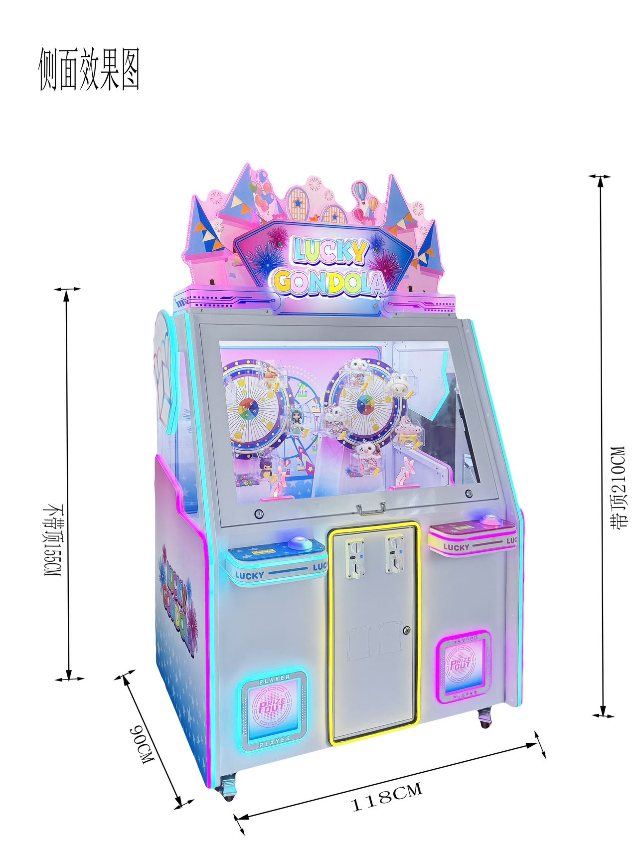 Token‑Supported Ferris Wheel Claw Machine, Eye‑catching Design for Event & Retail Store Promotion