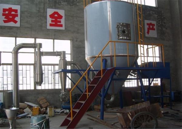 Torre refrigerando industrial centrífuga automática de pulverizador do secador de pulverizador químico