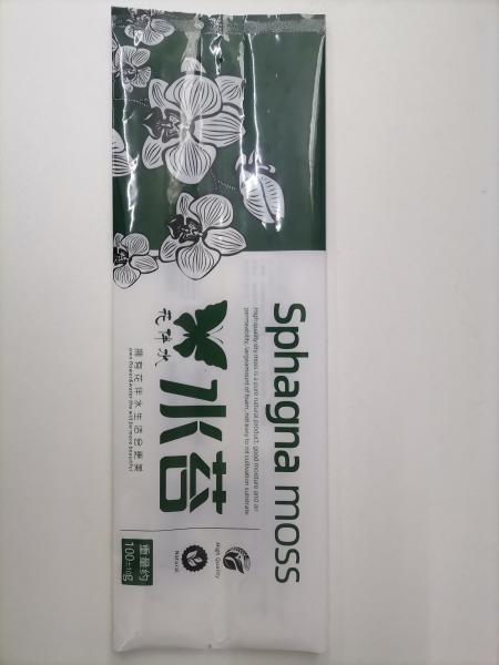 Custom Made Bath Flower Packaging Side Gusset Bag Glossy Surface Printing