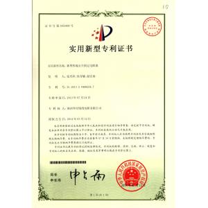 Shaanxi Huaxing Technology Co.,Ltd. Certifications