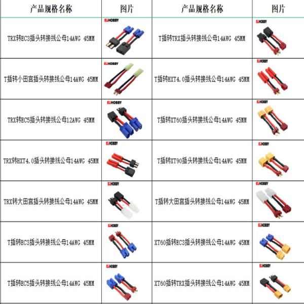 XT90 XT60 XT30 male and female Conector 10/12/14/16AWG 200mm 250mm Silicone Wire Cable For RC Airplane Drone Battery