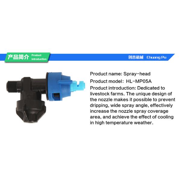 Bocas de enfriamiento de los sistemas de rociadura de la humectación del goteo de espray de la boca de la granja anti de la vaca