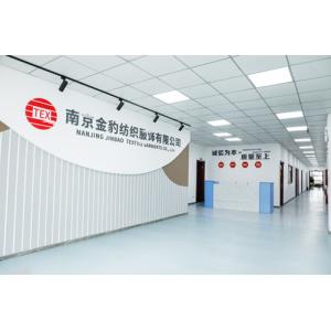 Nanjing Jinbao Textile Clothing Co., Ltd.