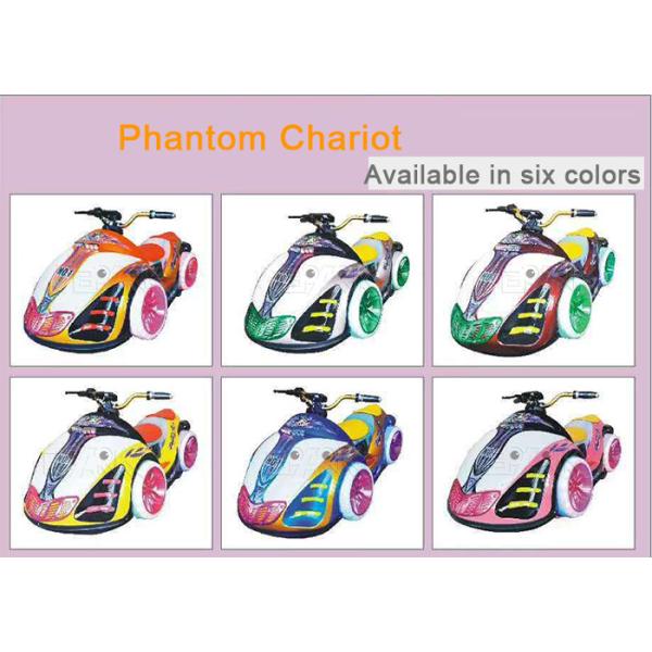 Phantom Chariot Electric Kids Bumper Car 250W 100m / Min