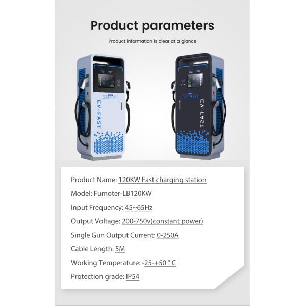 Capacity DC 120KW 240KW CCS2 Cable Level 3 Electric Vehicle Charging Station for MODEL S Hatchback 16.04- Year 1994-1997