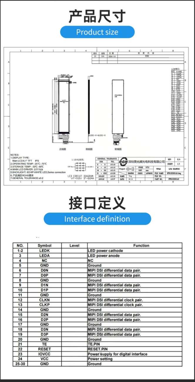 6.1 inch TFT LCD Module with 280RGBx1424 Resolution and MIPI Interface Driving IC ST7703I 12LEDS