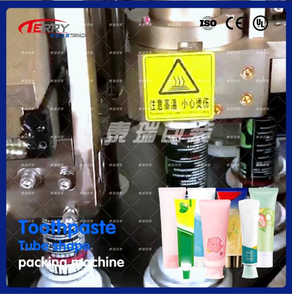 50BPM Toothpaste Packaging Machine For Ointment 2-400g