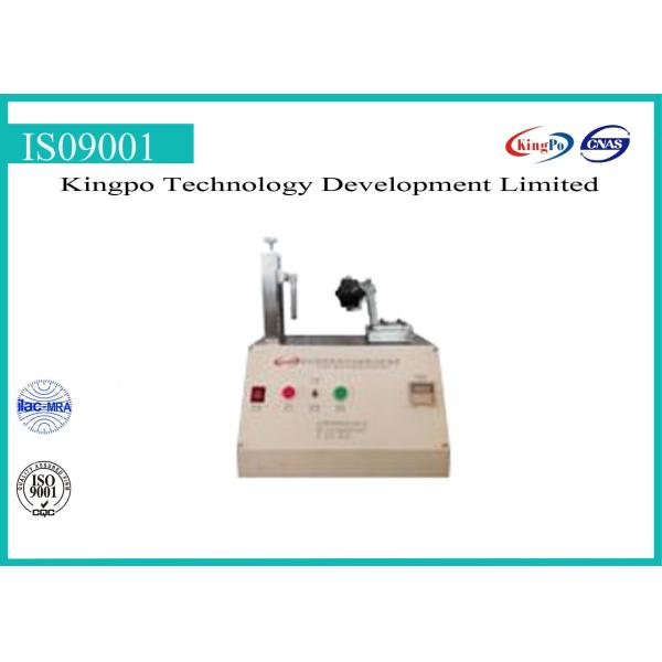 Bs1363-1:1995図9|プラグ ピンの絶縁の袖の摩損性試験のための器具