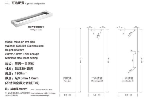 screen door and SUS304 stainless steel Accessories 8808
