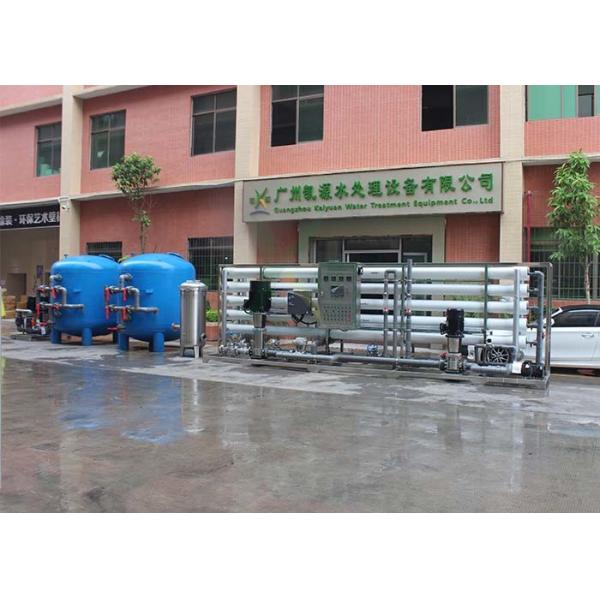 Automatic 1000TPD Industrial Water Purification Treatment Plant 50TPH Reverse Osmosis Systems