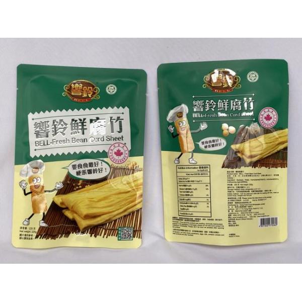 Smell Proof Matte Packaging Bag Durable Custom Design Food Vacuum Bag