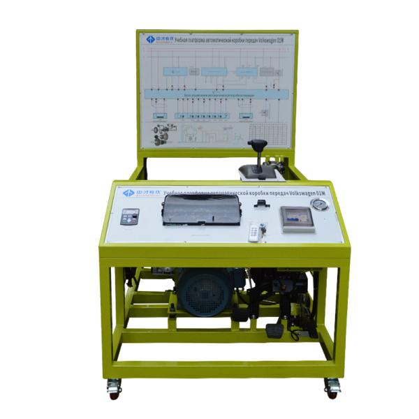 Automotive Automatic Transmission Training Bench Electric Power Steering Training Board