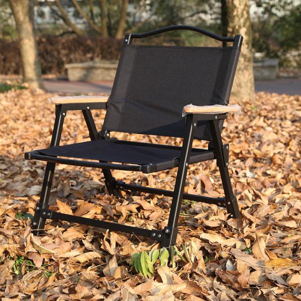 Metal Type Aluminum Wood Grain Portable Folding Camping Chair for Outdoor Furniture