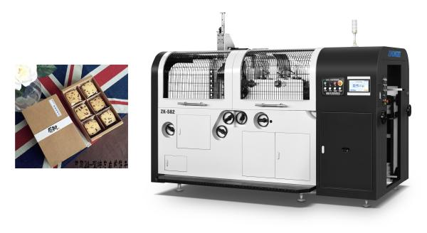 High Power Automatic Paper Box Making Machine For Medicine Packing Boxes