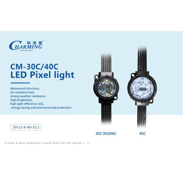 Wholesale 30mm Professional Led Light Dmx Pixel Light LED Point Light Source