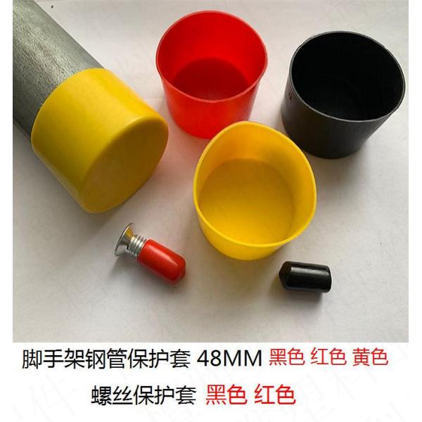 Yellow Scaffolding Tube Safety Caps 18g / Pcs Industrial Grade