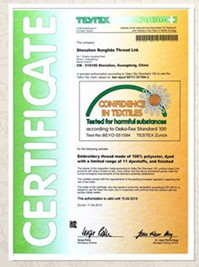 Dongguan Chasin Textile Products Co., Ltd. Сертификации