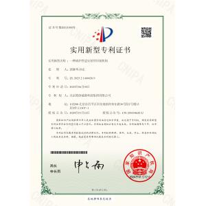 Beijing Hownew Energy Technology Group Co., Ltd Certifications