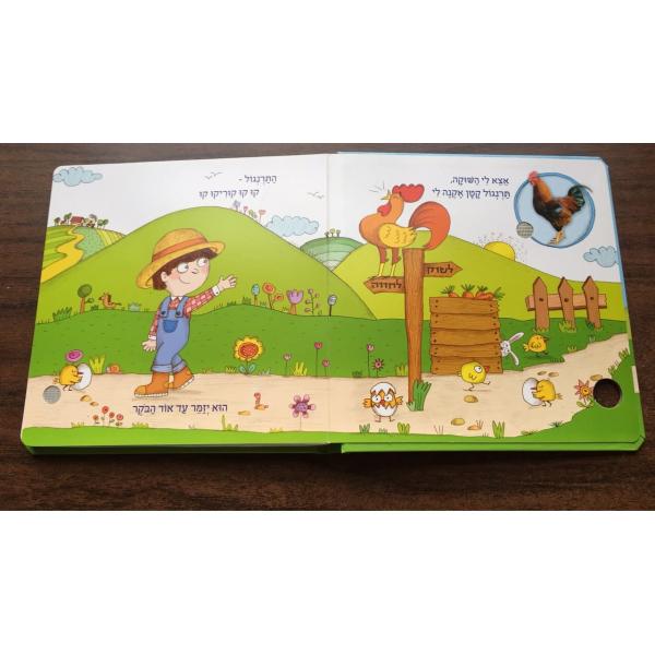Fashion Noisy Children'S Books Non - Toxic Learning Baby Touch Noisy Book