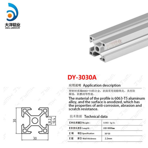 Industrial aluminum alloy profile dy-3030a right angle frame support assembly line