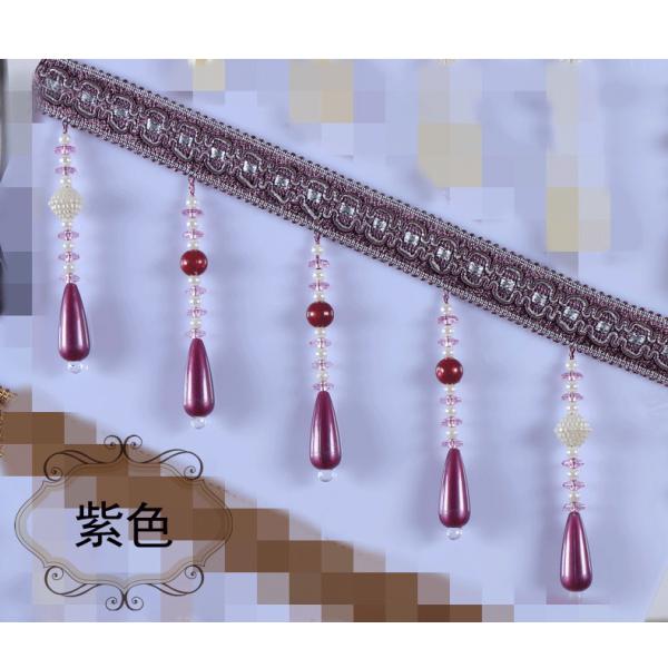 Handmade fashionable chain beads lace tassels fringes for curtain/sofa/pillow decoration