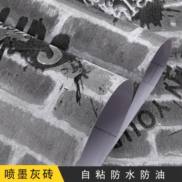 0.45m Floral PVC Wallpaper Self Adhesive Vinyl Peel Stick Wallpaper For Home Decoration