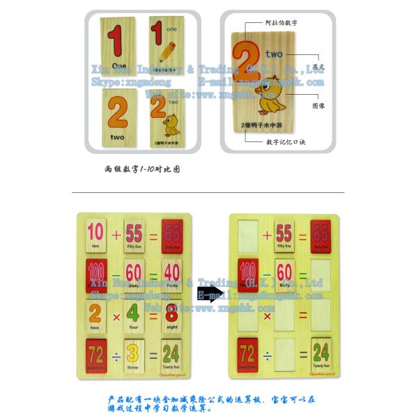 Wooden digital blocks, early childhood wooden toys, wooden picture flashcards Toys