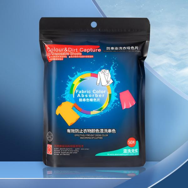 Nano Anti Cross Color Master Film Lentes de lavagem Detergente para filme de absorção de cores para casa
