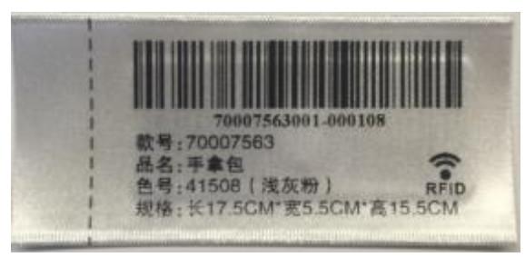 Pre Printed Garment RFID Care Label Fabric Woven Polyester  8