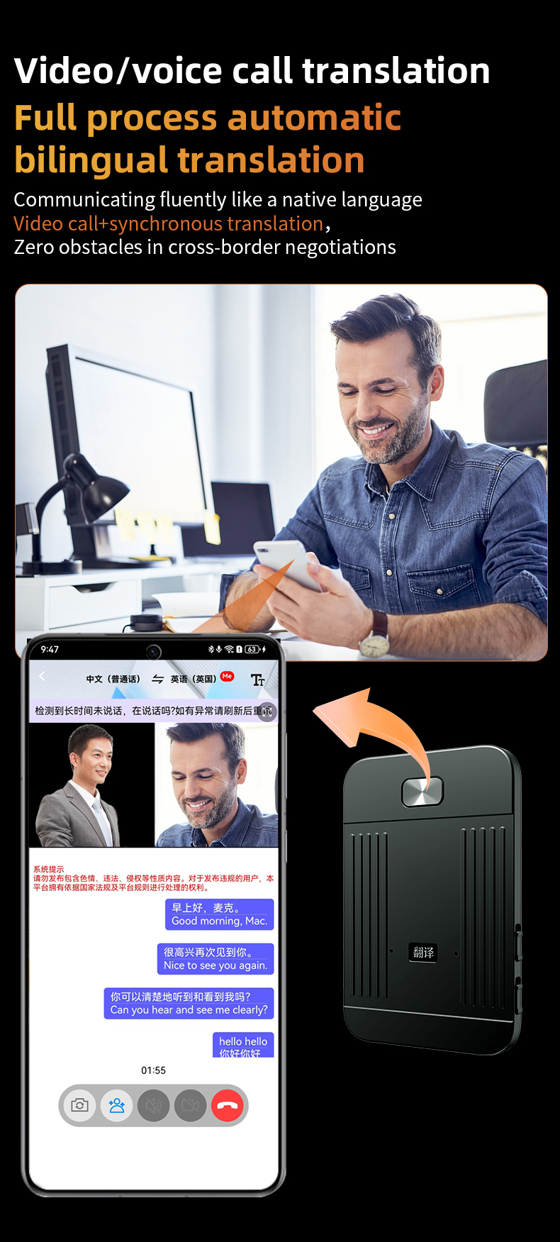Summary Mobile Translator 147 Languages Video Calling AI Translation Device
