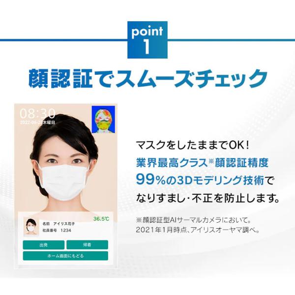 Распознавание лиц TR008A с набором кронштейна контролера алкоголя