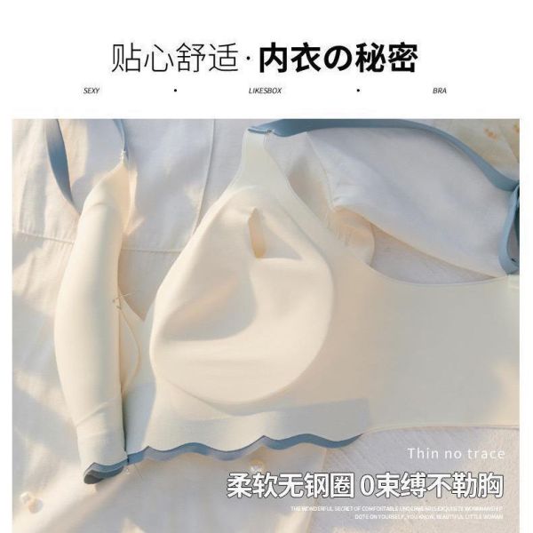 Women Small Breast Bra Ladies Factory Direct Sell Underwear Seamless Ice Silk Women Bra