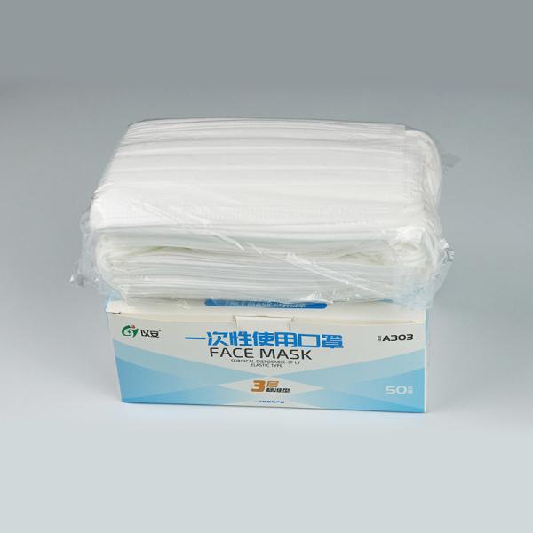 3 Ply Meltblown Nonwoven Disposable Medical Surgical Mask