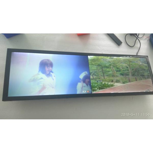 Ultra Thin Bar Type LCD Display , Stretch Monitor Display 300 cd/m² Brightness