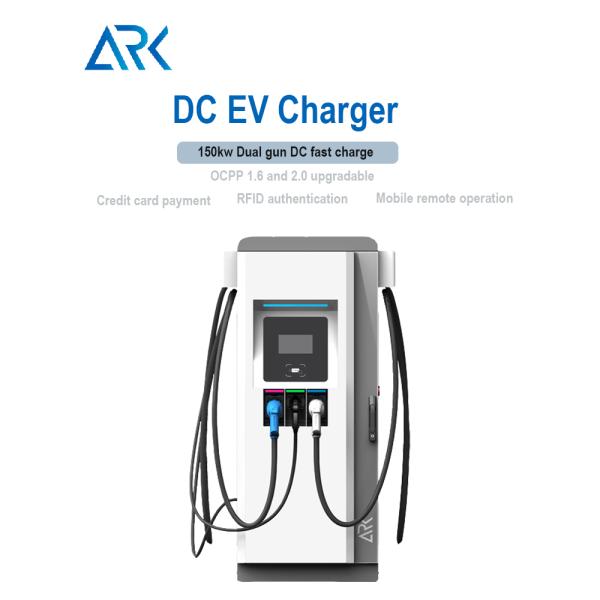 Масштабируемый заряжатель 60KW 150kw DC быстрый с DC AC Chademo CCS EV интегрированным заряжателем