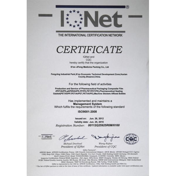 PTP Aluminium Blister Foil