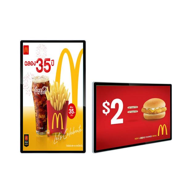 IP65 Waterproof Outdoor Digital Signage 18.5 Inch 1000nits Sunlight Readable