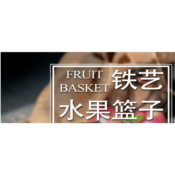 Kitchen Anti Corrosion 0.49KG Steel Fruit Basket