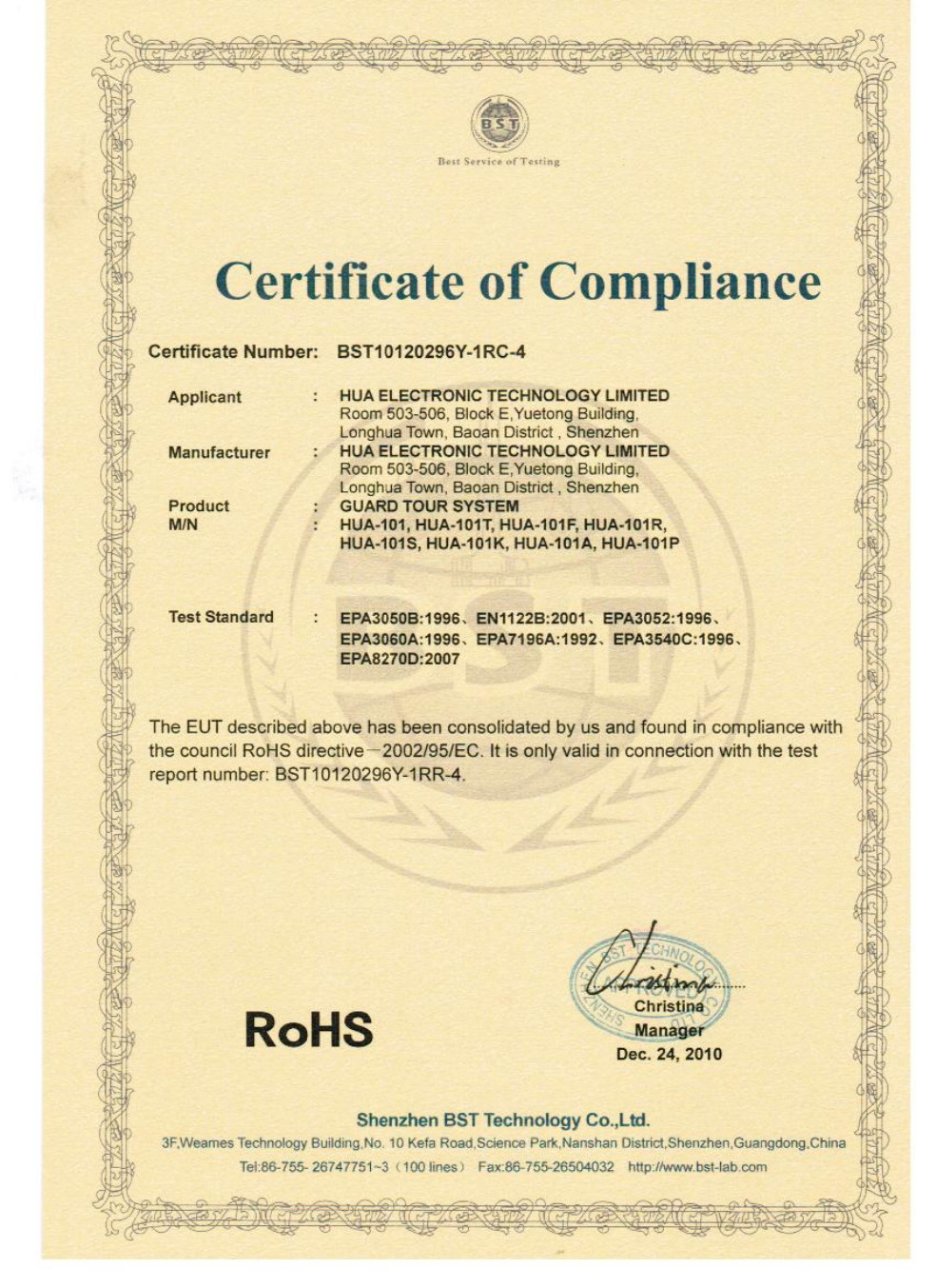 HUA ELECTRONIC TECHNOLOGY LIMITED Сертификации