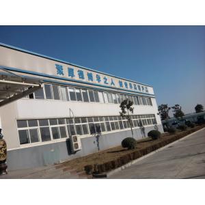 OUTER ELECTRONIC TECHNOLOGY (HK) LIMITED