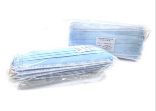 Dust Free PM2.5 Disposable Surgical Face Mask