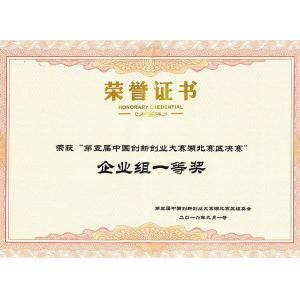 Wuhan Homsh Technology Co.,Ltd. Сертификации