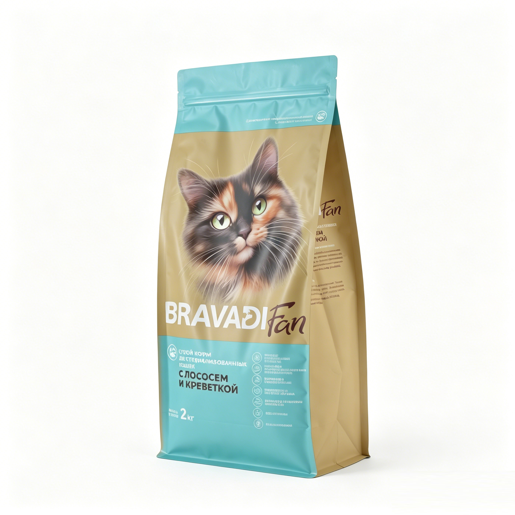Wholesale 2kg Large Capacity Cat Food Eight Side Seal Bag | Matte Color Block Flat Bottom Zipper Pouch With Custom Cat Breed Image Printing