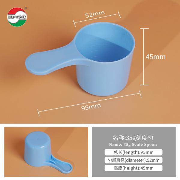 35g Food Grade Small Plastic Scoop Protein Powder Scoop for Sports Nutrition Custom Size and Color