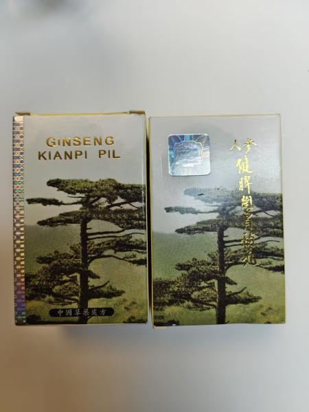 Ginseng Kianpi Pil for Weight Gain, Muscles and Strength Capsules