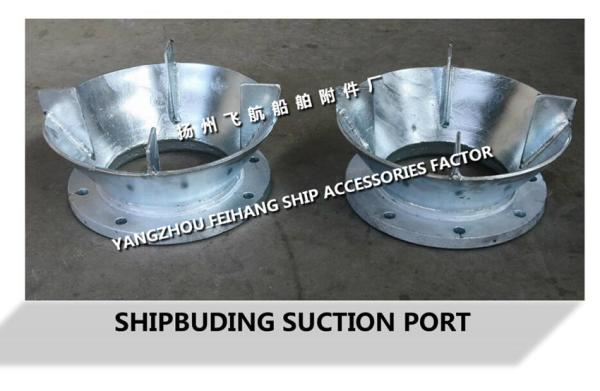 AS200 CB/T495-95 ship tank suction steel galvanized