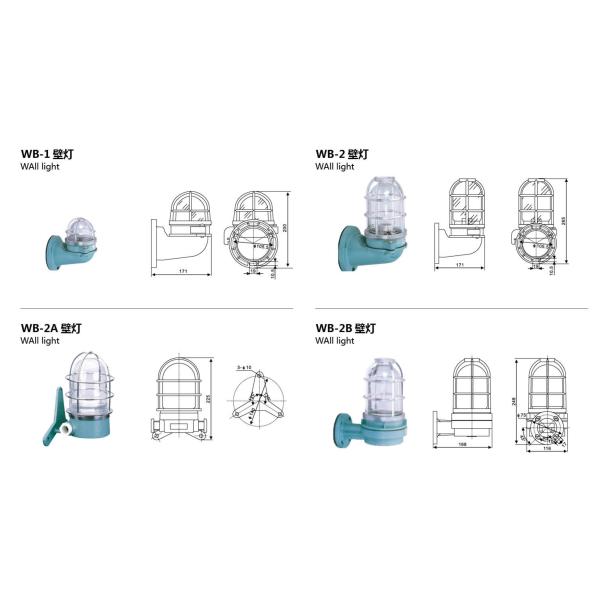 Marine Incandescent Work Light  Marine Wall Light DS7